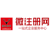 姚安微注册网-最新消息 工商注册提交虚假信息，股东和代理必须列入黑名单